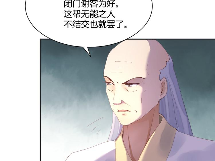 第50话16
