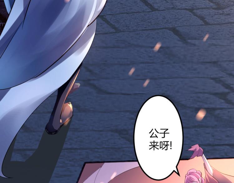 第1话23