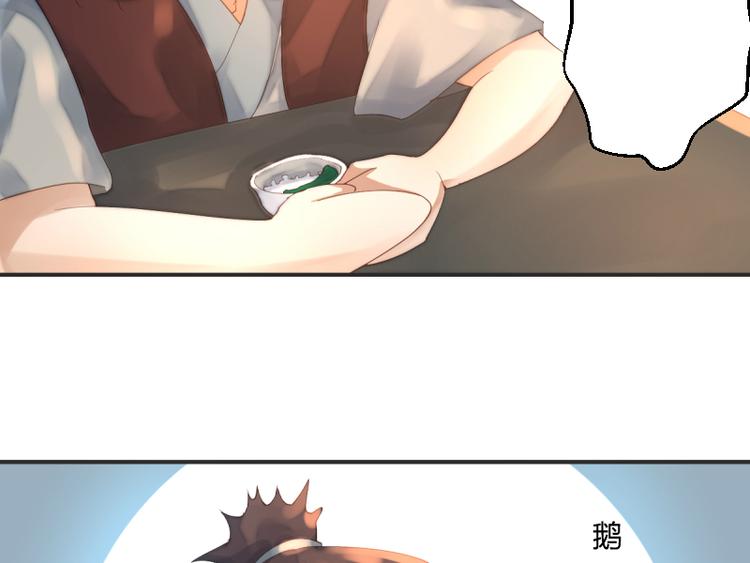 第50话18
