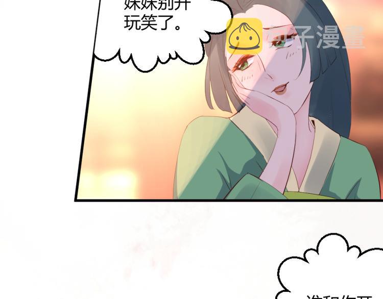 第24话11