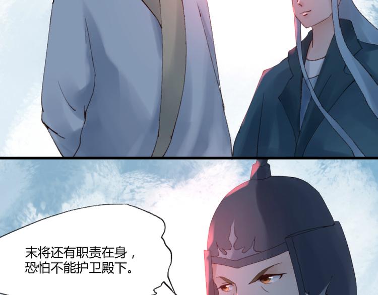 第40话4