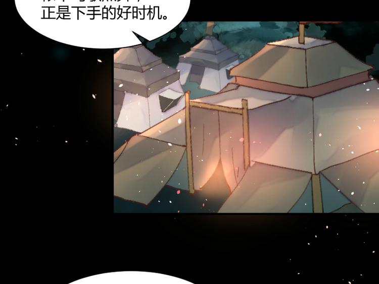第47话11
