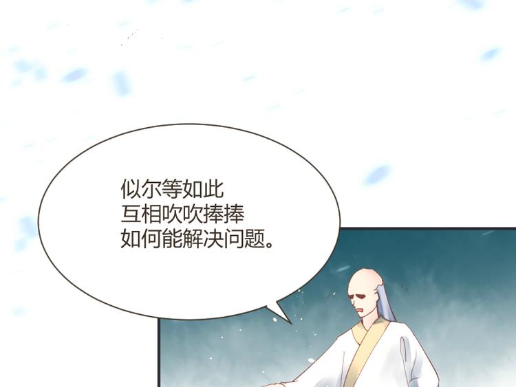 第51话14