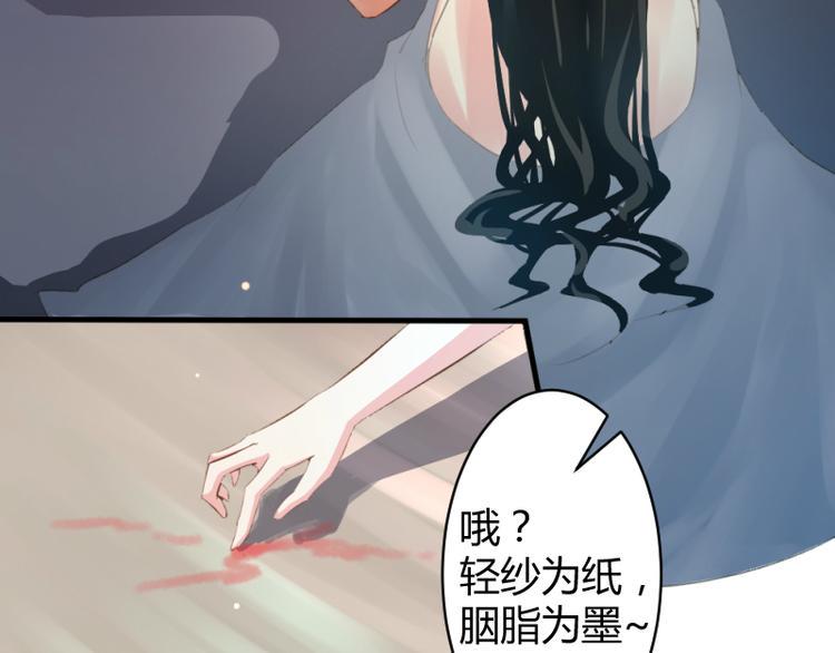 第7话38