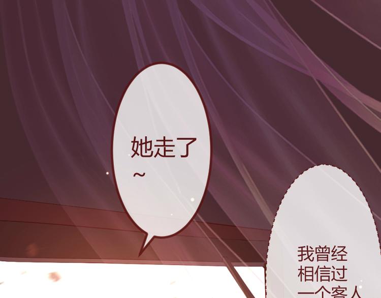 第19话3