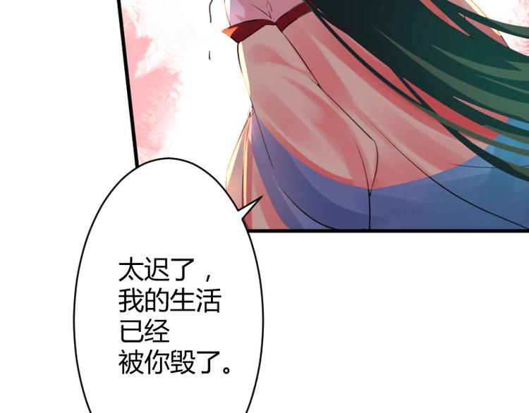 第7话19
