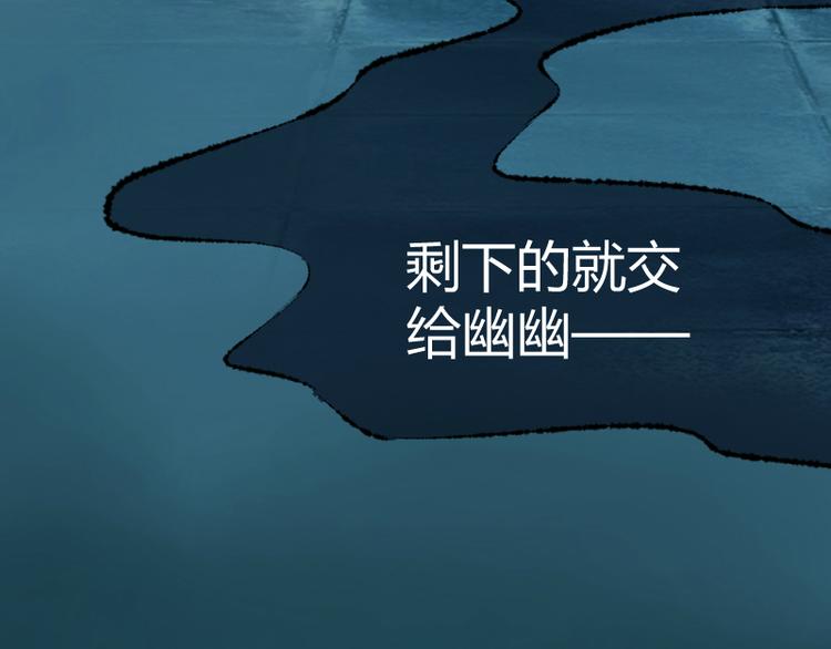 第28话24