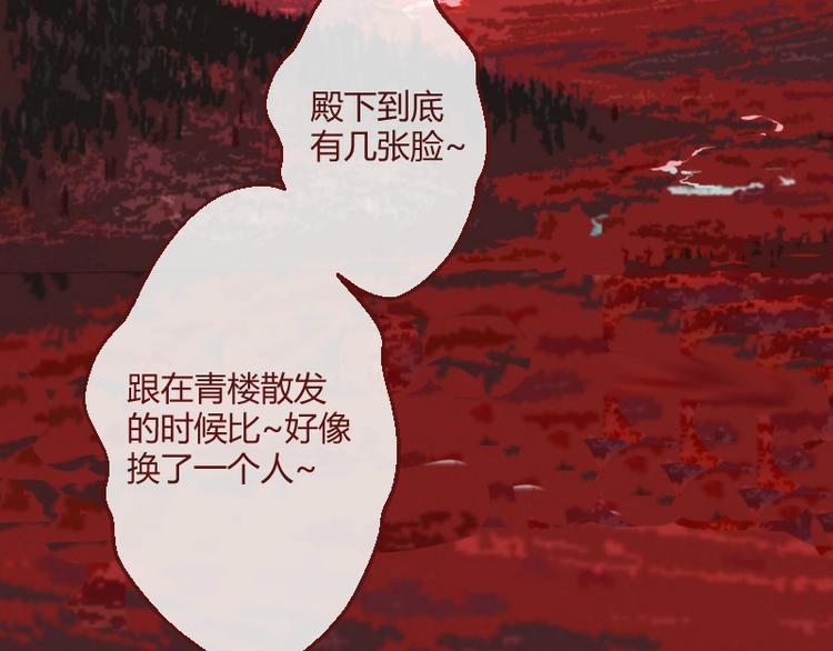 第44话7