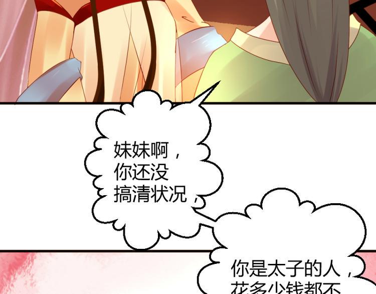 第11话11