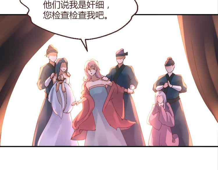 第46话15
