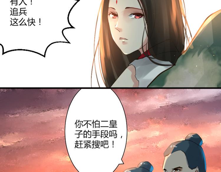 第35话19