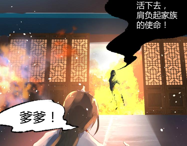 第28话16