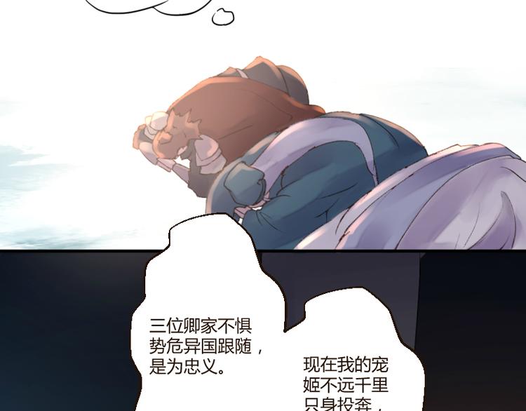 第42话7