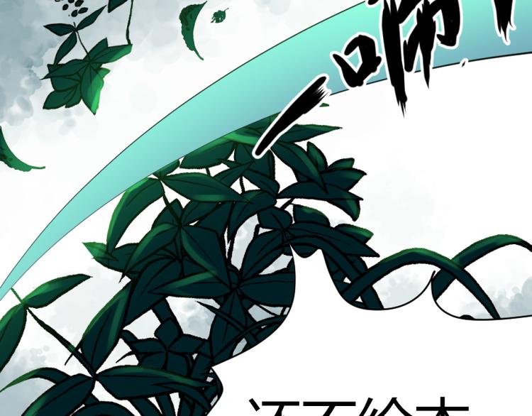 第37话4