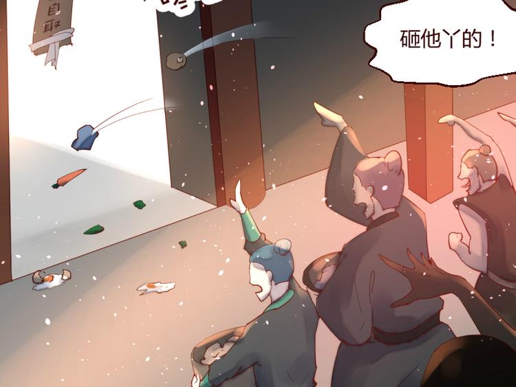 第49话13