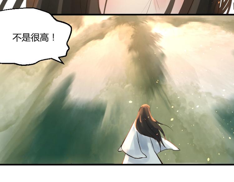 第35话4