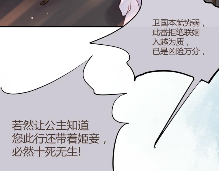 第41话13