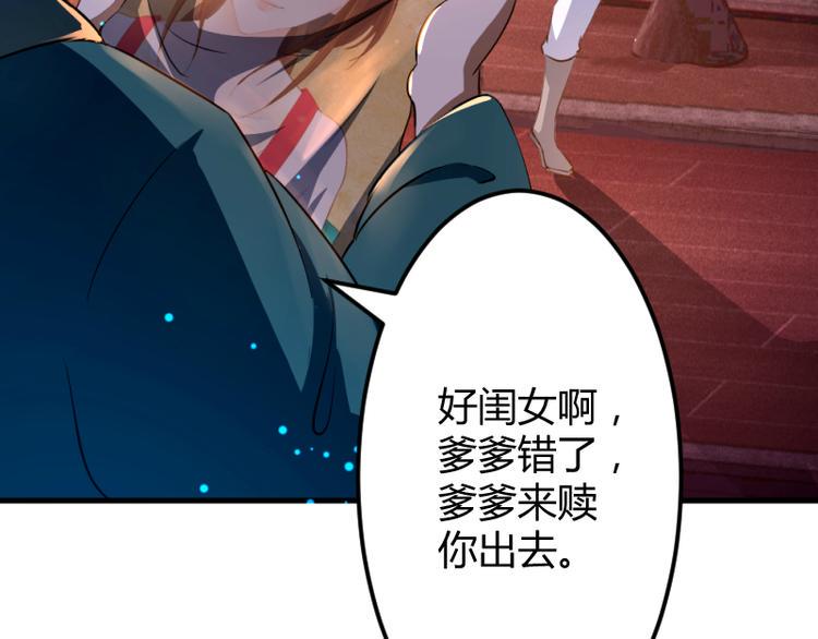 第3话16
