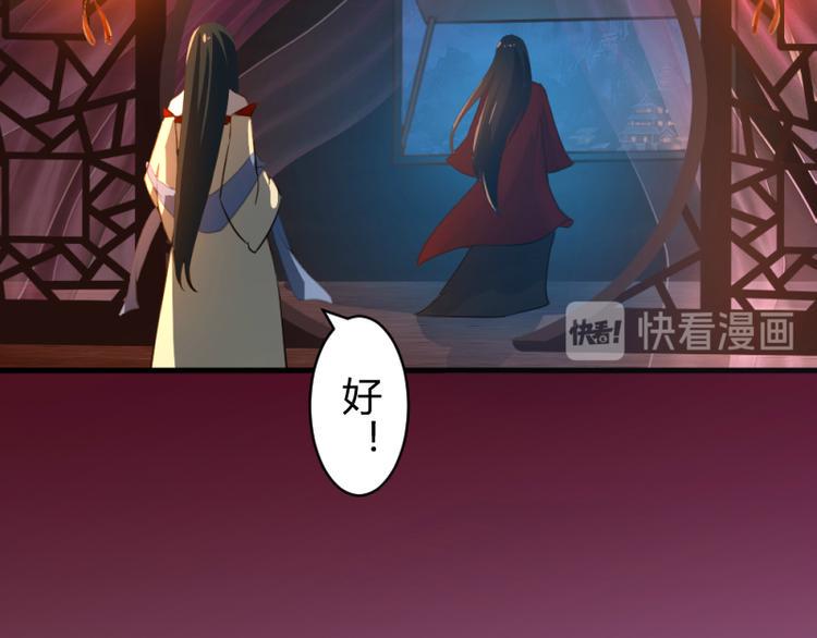 第7话30