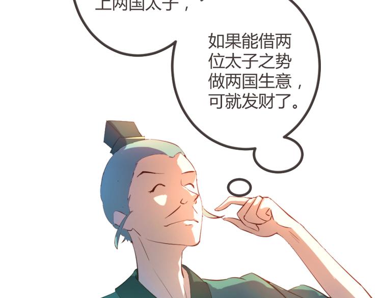 第21话9