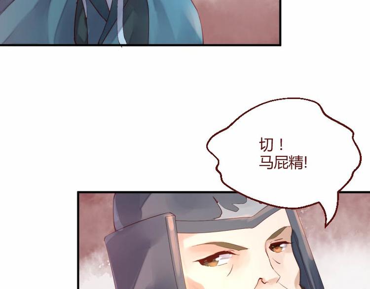 第45话7