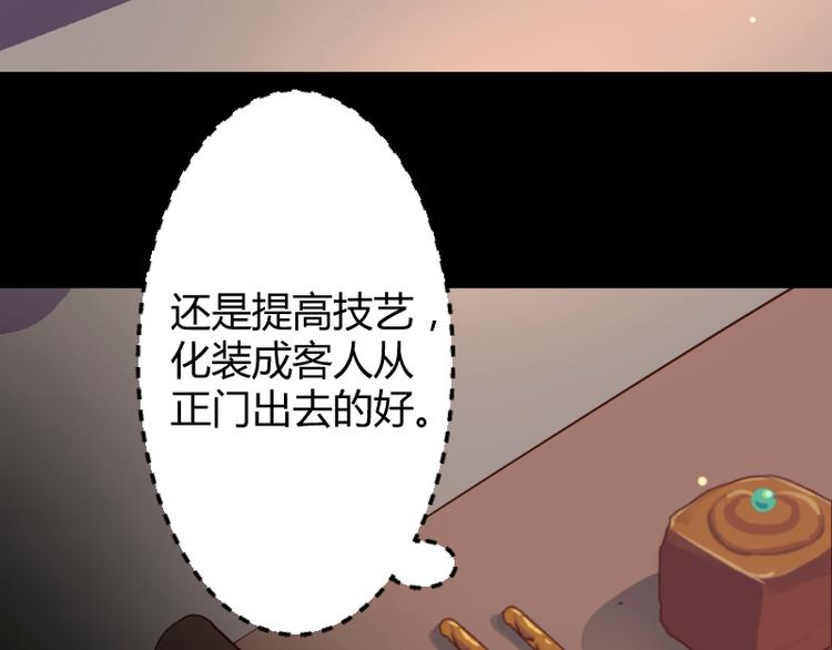 第14话12