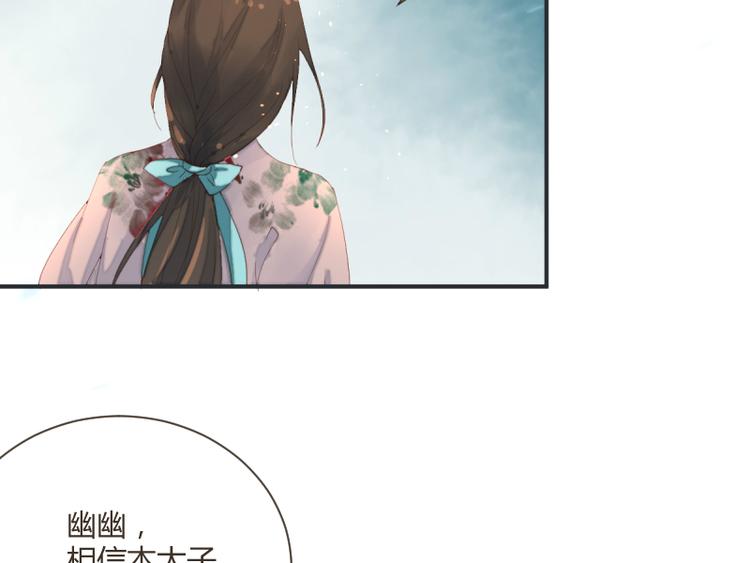 第51话16