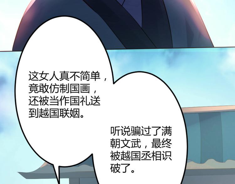 第2话19