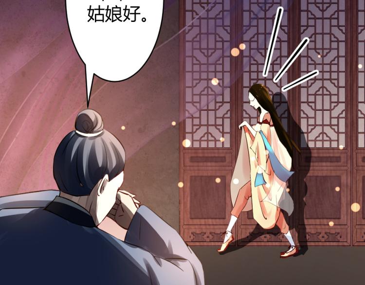 第9话8