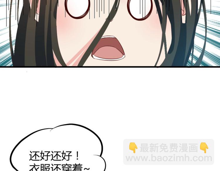 第8话9