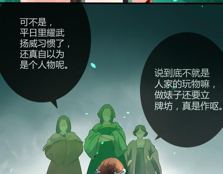 第31话4