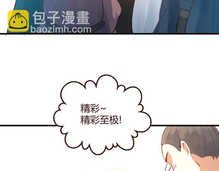 第25话7