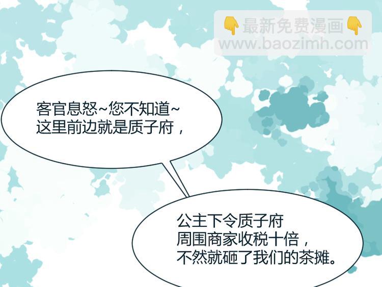 第48话6