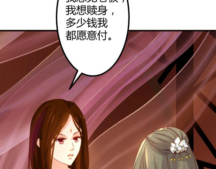 第11话9