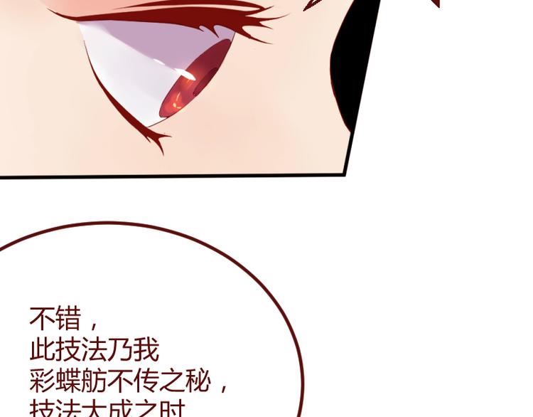 第11话25