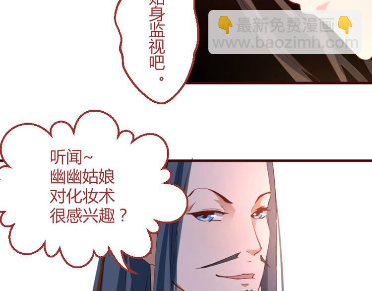 第20话9