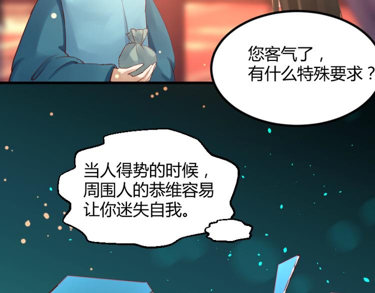 第23话4