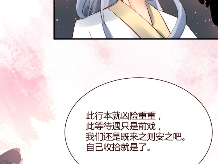 第49话15