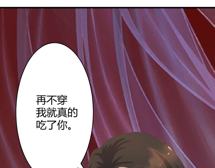 第6话7