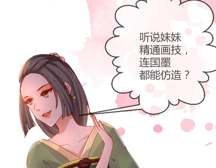 第11话19