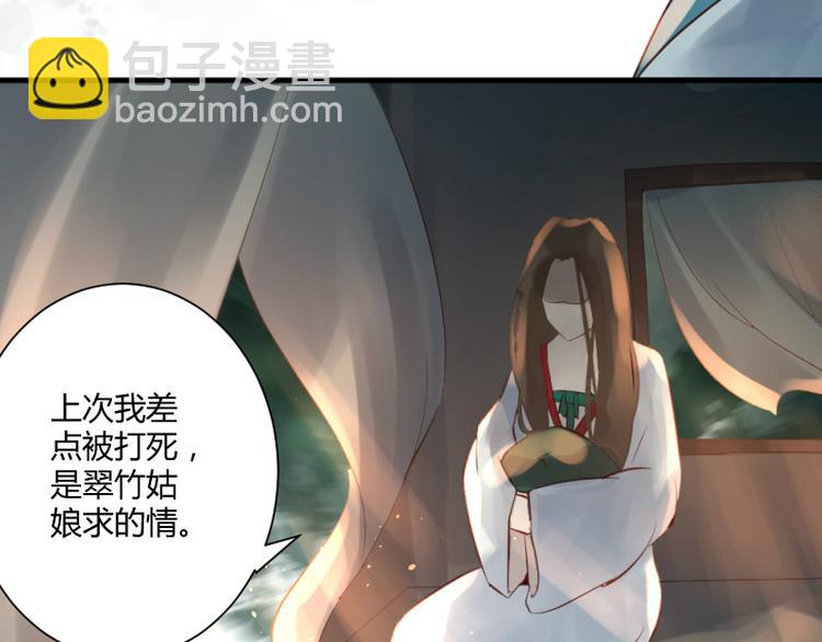 第33话8
