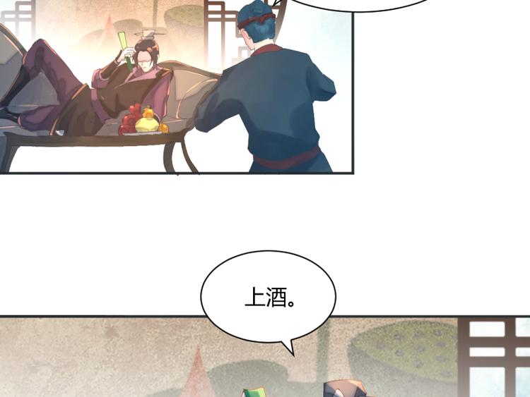 第50话7