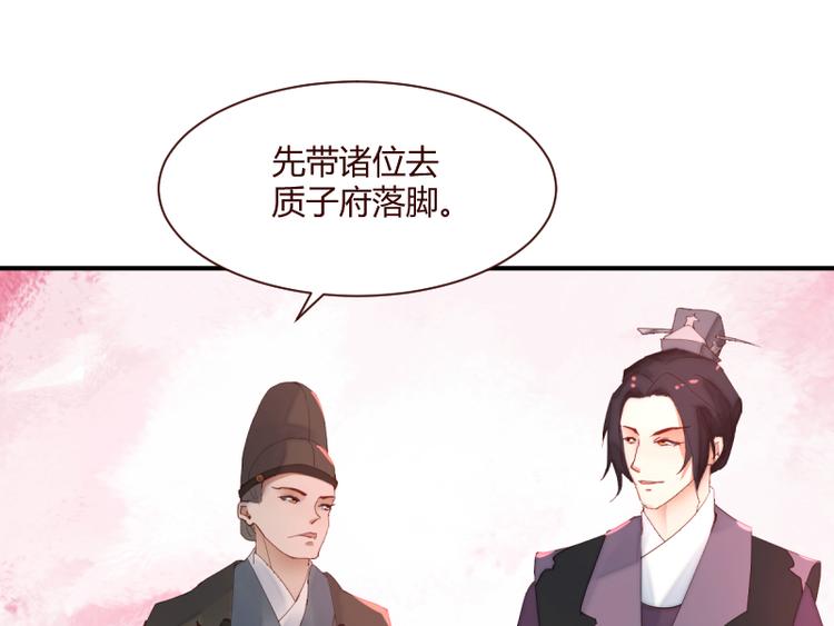 第49话6