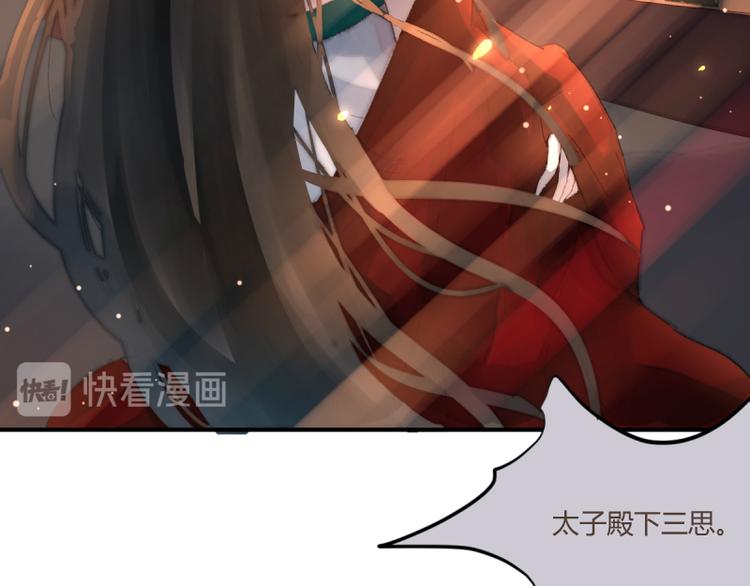 第41话11