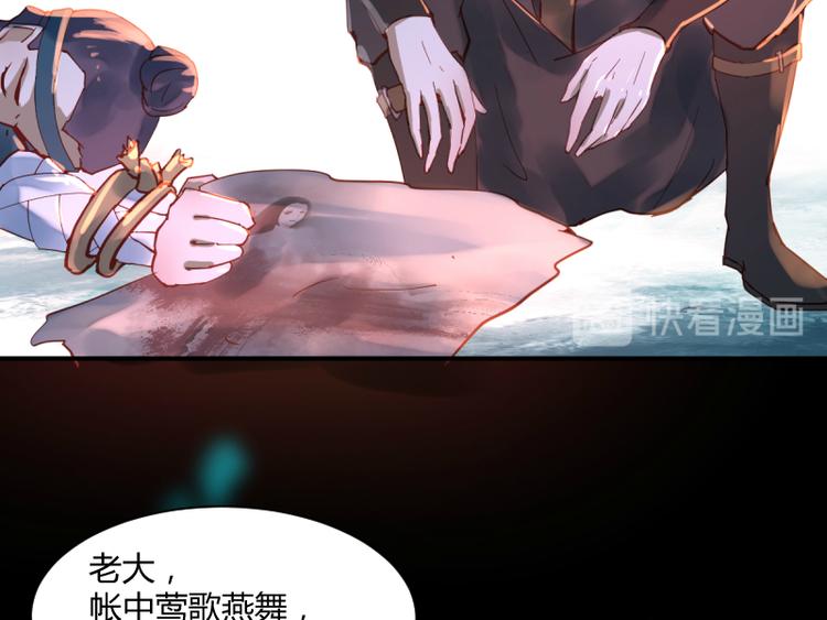 第47话10
