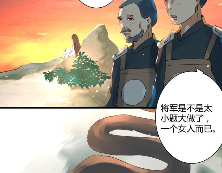第35话20