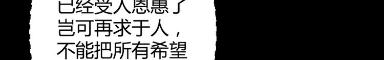 第14话10
