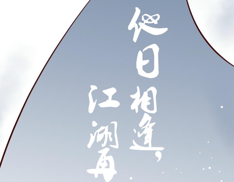 第18话20