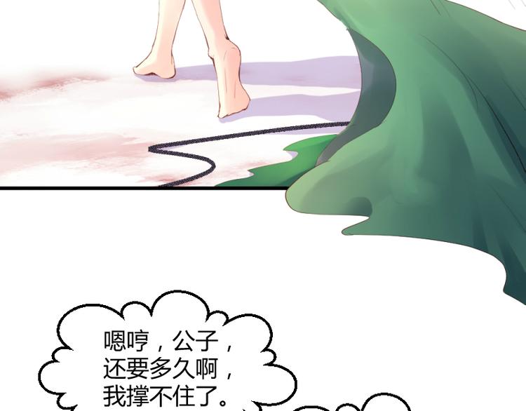第24话16