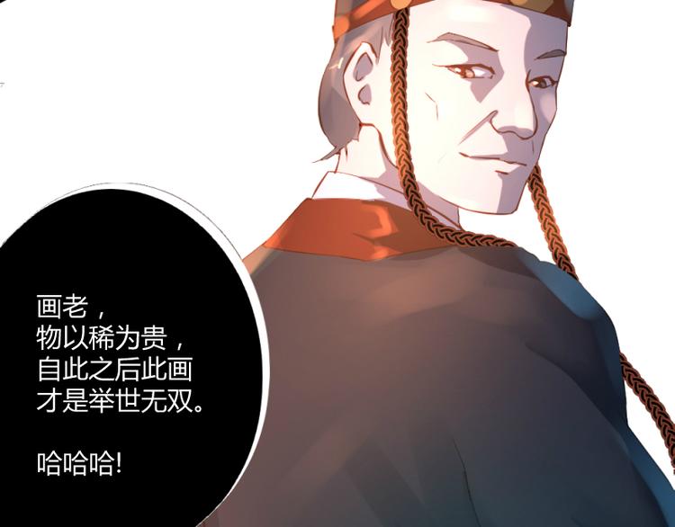 第28话7